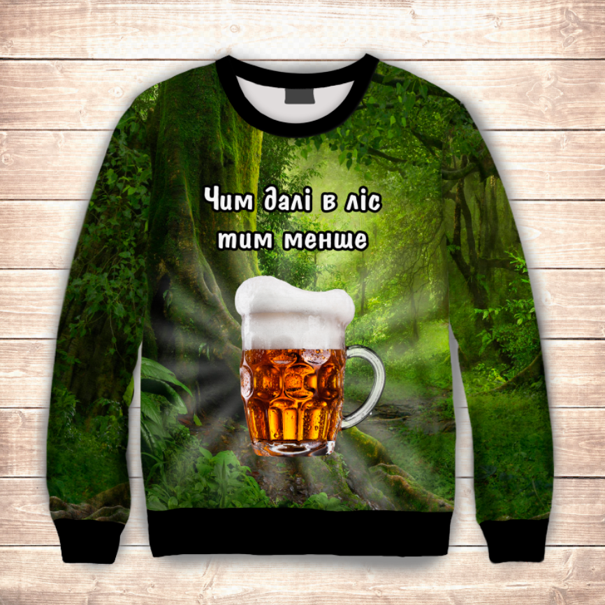 Світшот 3D Чим далі в ліс