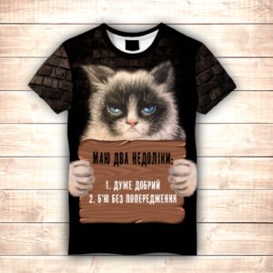 Футболка 3D Маю два недоліки... ВСІ Розміри Преміум тканина