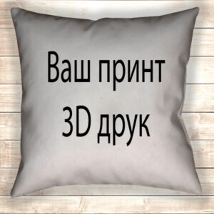 Подушка з вашим фото