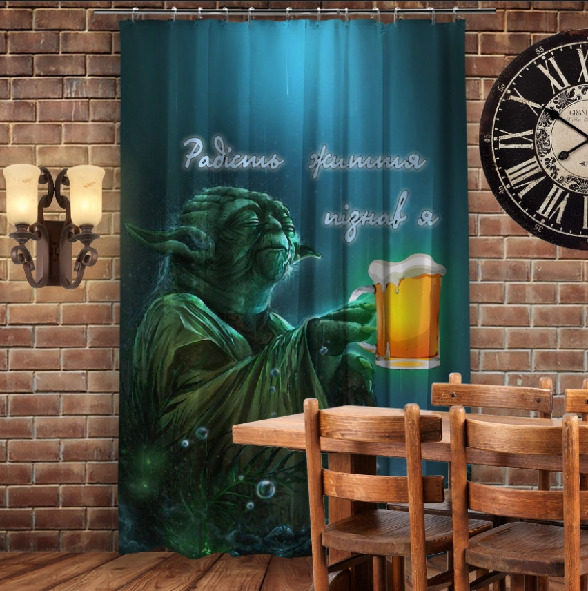 Штора 3D з принтом Йода і пиво. Радість життя пізнав я
