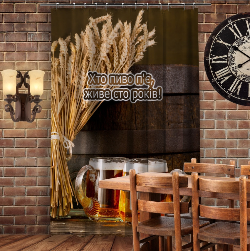 Штора 3D з принтом Хто пиво пє живе сто років