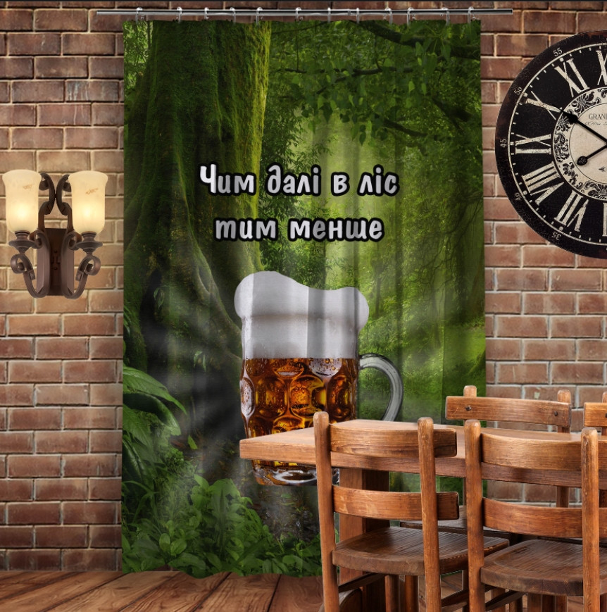 Штора 3D з принтом Чим далі в ліс тим менше пива