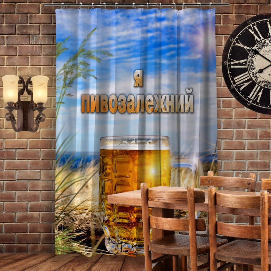 Штора 3D з принтом Я пивозалежний