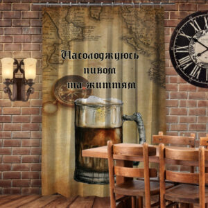 Штора 3D з принтом Насолоджуюсь пивом та життям
