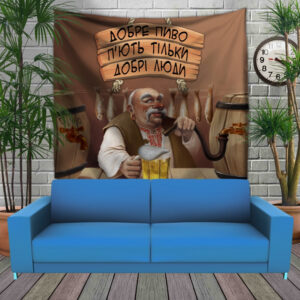 Панно тапестрі (гобелен)з 3D з принтом Пиво п"ють добрі люди