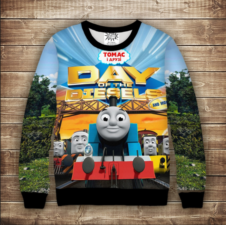 Світшот з 3D принтом Паровозик Томас Щасливий день ВСІ Розміри Преміум тканина