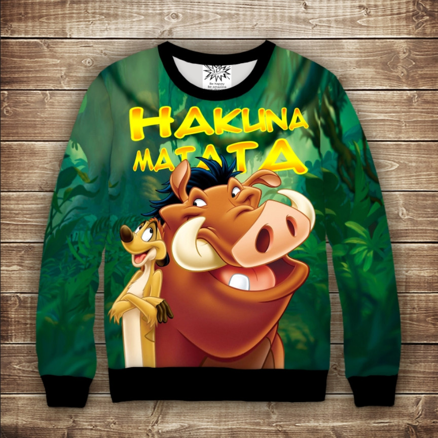 Світшот з принтом на тему: Тсмон и Пумба Акуна Матата ВСІ Розміри Преміум тканина