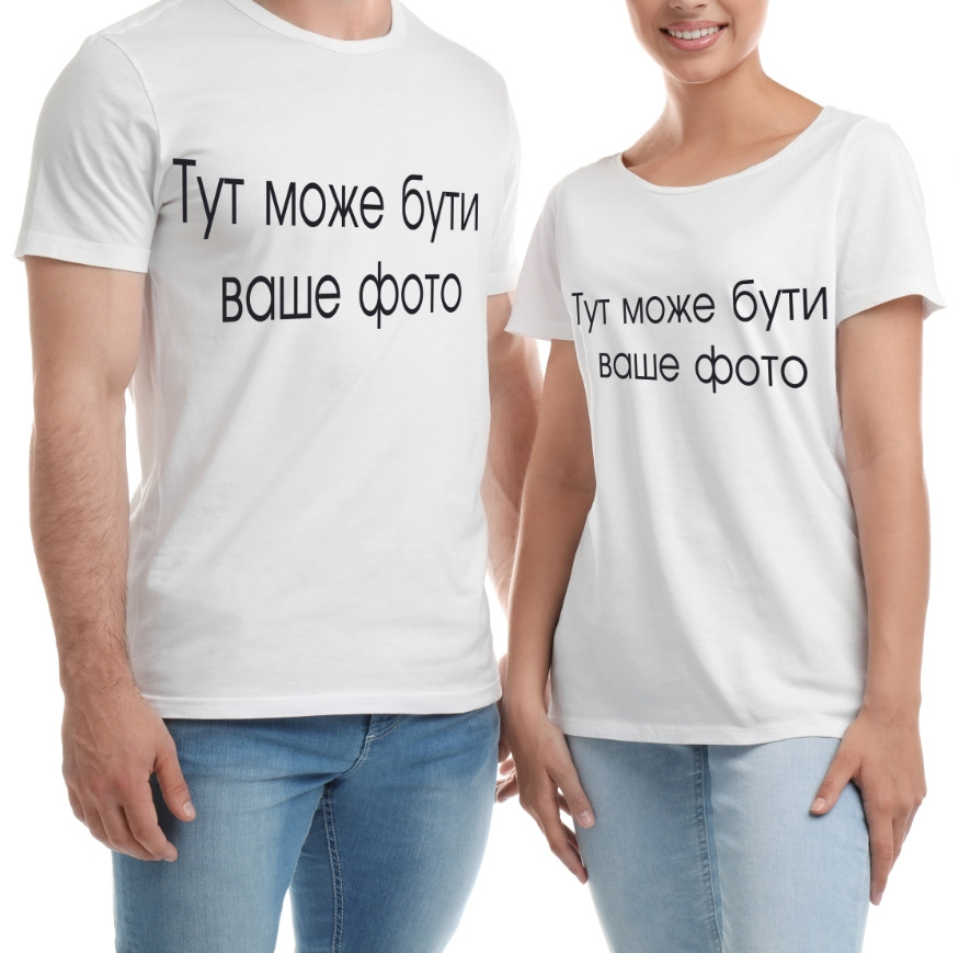 Будь-який одяг з вашим фото. "Сімейний стиль"