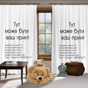 Штори з Вашим 3D принтом ВСІ Розміри Преміум тканина