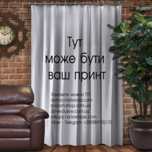 Штора з Вашим 3D принтом ВСІ Розміри Преміум тканина