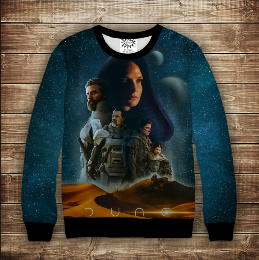 Світшот з 3D принтом Дюна Dune ВСІ Розміри Преміум тканина
