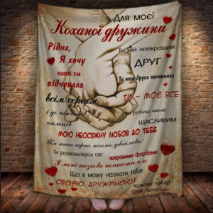 Плед - лист з 3D принтом на тему - Коханій дружині 150х200 см.