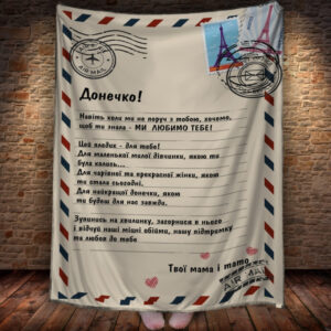 Плед - лист з 3D принтом на тему - Донечці від (будь-який родич) 150х200 см.