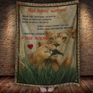 Плед - лист з 3D принтом на тему - Матусі від (будь-який родич) 150х200 см.