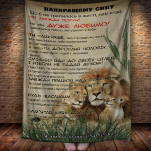 Плед - лист з левом з 3D принтом на тему - Найкращому сину від (будь-який родич) 150х200 см.