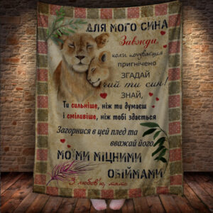 Плед - лист з Левицею і Левенятком з 3D принтом на тему - Сину від (будь-який родич) 150х200 см.