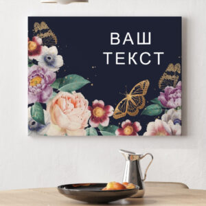 Картина з натюрмортом з Вашим принтом - Квітковий орнамент