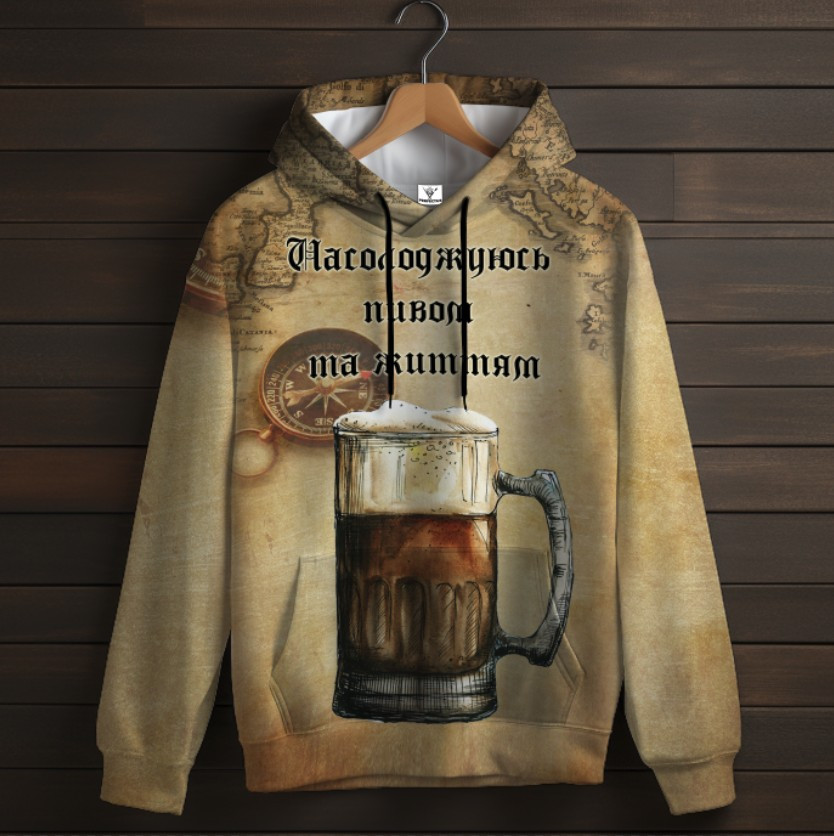 Толстовка-кенгуру (толстовка) з 3D принтом Насолоджуюсь пивом та життям ВСІ Розміри Преміум тканина