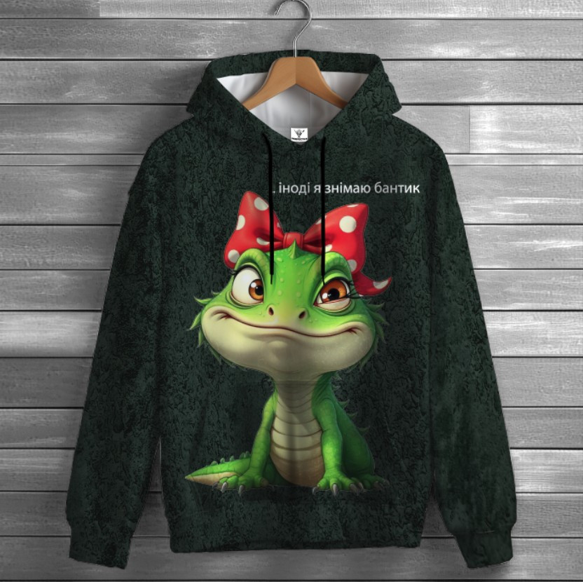 Толстовка-кенгуру (толстовка) з 3D принтом Іноді я знімаю бантик ВСІ Розміри Преміум тканина