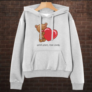 Толстовка-кенгуру (толстовка) з 3D принтом Даруй добро поки існуєш ВСІ Розміри Преміум тканина