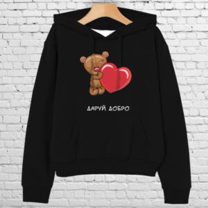 Толстовка-кенгуру (толстовка) з 3D принтом Даруй добро ВСІ Розміри Преміум тканина