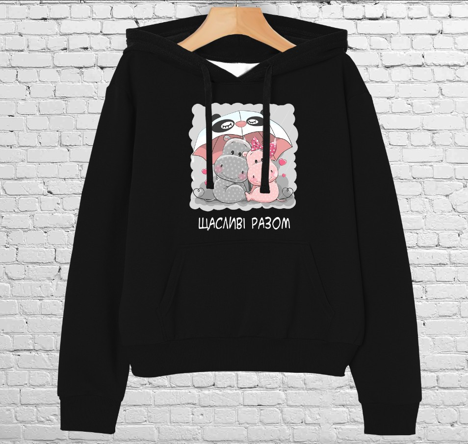 Толстовка-кенгуру (толстовка) з 3D принтом Щасливі разом. ВСІ Розміри Преміум тканина