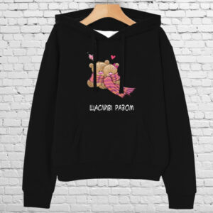 Толстовка-кенгуру (толстовка) з 3D принтом Щасливі разом. Ведмедики в шарфі ВСІ Розміри Преміум тканина