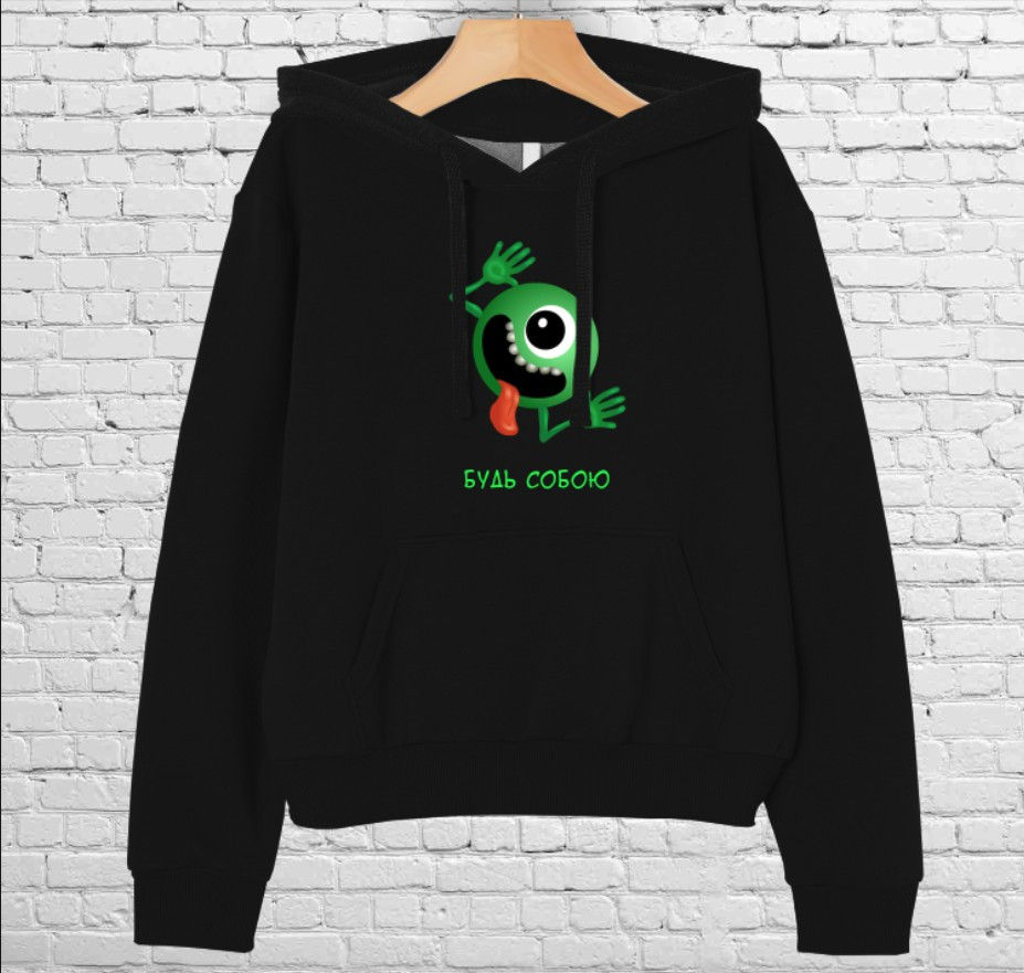 Толстовка-кенгуру (толстовка) з принтом Будь собою. ВСІ Розміри Преміум тканина