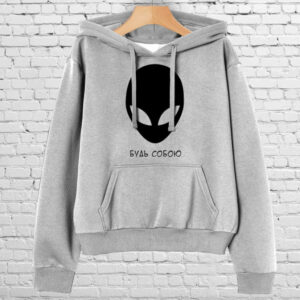 Толстовка-кенгуру (толстовка) з принтом Будь собою. Прибулець. 02 ВСІ Розміри Преміум тканина