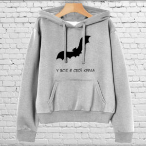 Толстовка-кенгуру (толстовка) з принтом У всіх є свої крила. ВСІ Розміри Преміум тканина