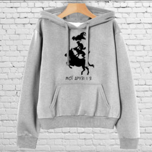 Толстовка-кенгуру (толстовка) з принтом Мої друзі та я. ВСІ Розміри Преміум тканина