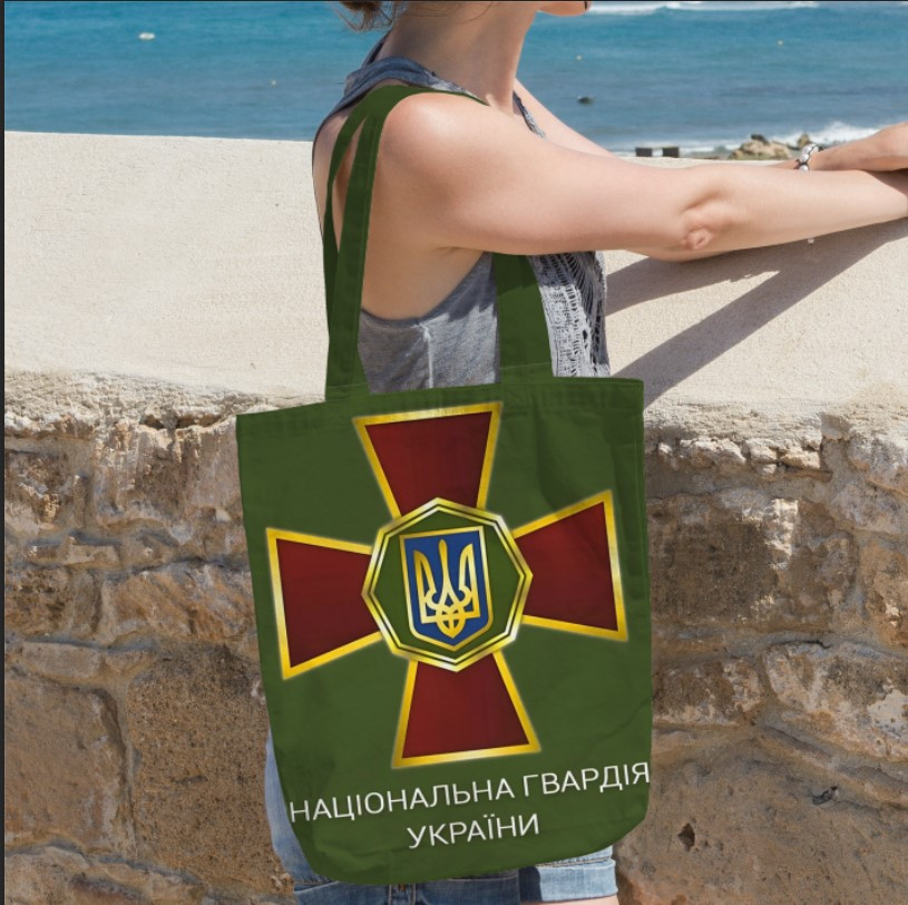 Сумка шопер еко "Емблема ЗСУ піксель герб національна гвардія України"