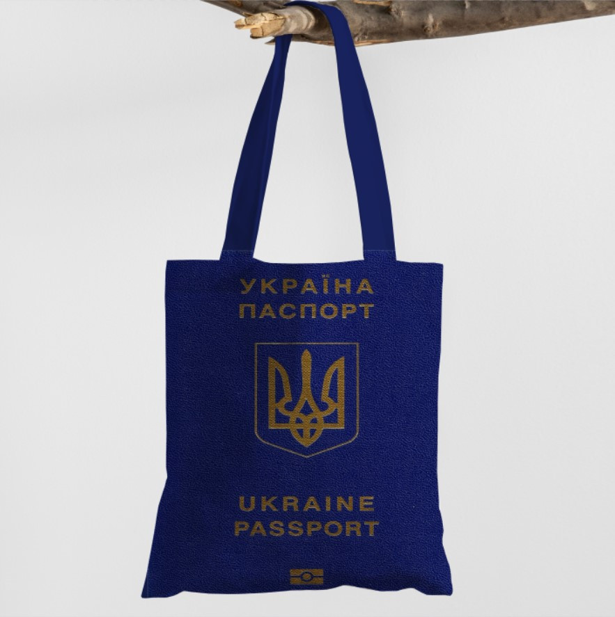 Сумка шопер еко "Паспорт України документ"