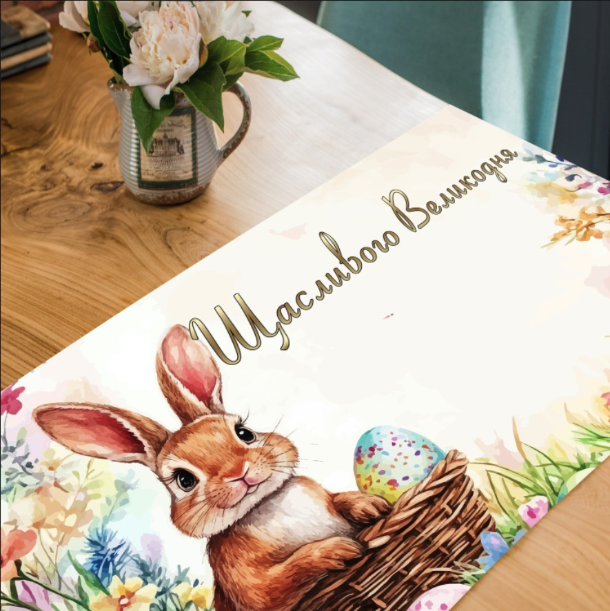 Раннер (доріжка на стіл