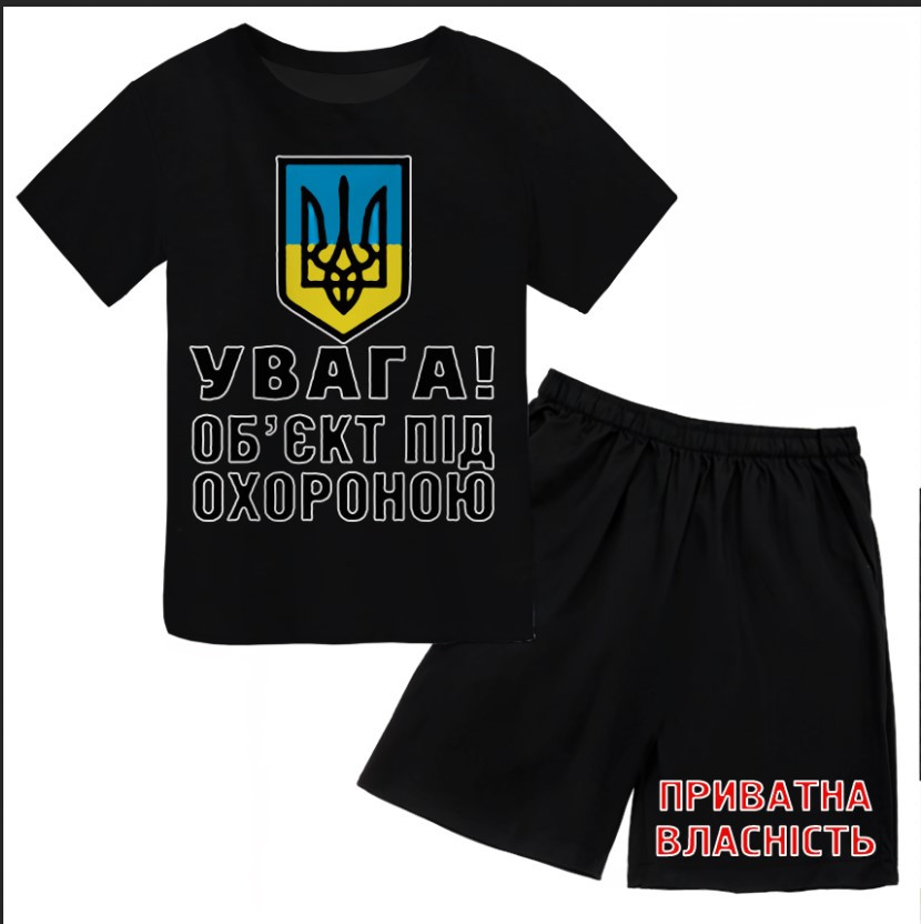 Футболка і шорти