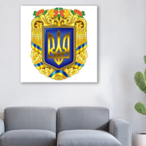 Картина в рамі "Україна герб тризуб жовто блакитний патриотична орнаменти 2" панно