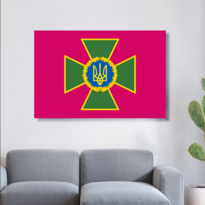 Картина в рамі "Емблема прапор державна прикордонна служба ЗСУ України" панно