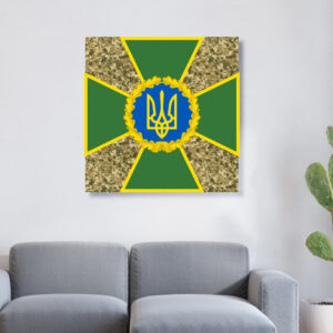 Картина в рамі "Емблема піксель державна прикордонна служба ЗСУ України" панно