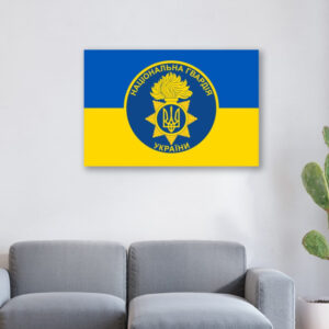 Картина в рамі "Емблема НГУ ЗСУ України 1" панно