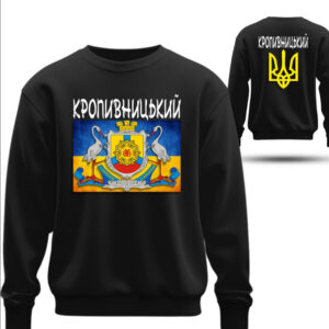 Світшот Кропивницький герб міста України прапор тризуб оверсайз унісекс ВСІ Розміри Преміум тканина