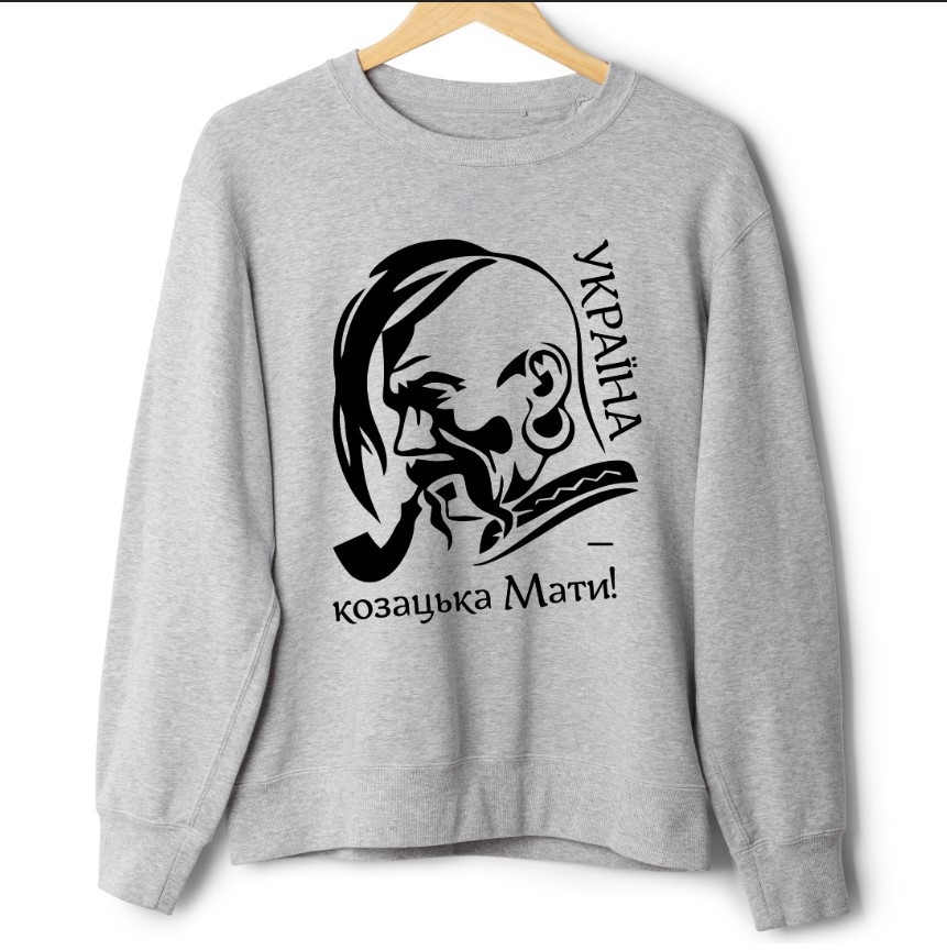 Світшот Козак арт написи слогани України оверсайз унісекс ВСІ Розміри Преміум тканина