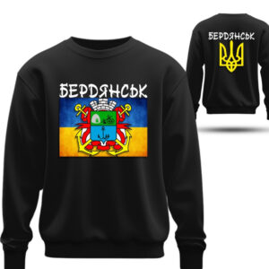 Світшот Бердянськ герб міста України прапор тризуб оверсайз унісекс ВСІ Розміри Преміум тканина