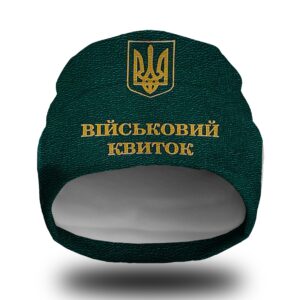 Шапка біні Військовий квиток документ Всі розміри Всі сезони