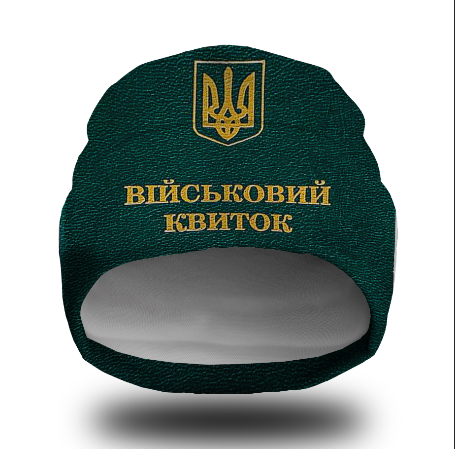Шапка біні Військовий квиток документ Всі розміри Всі сезони