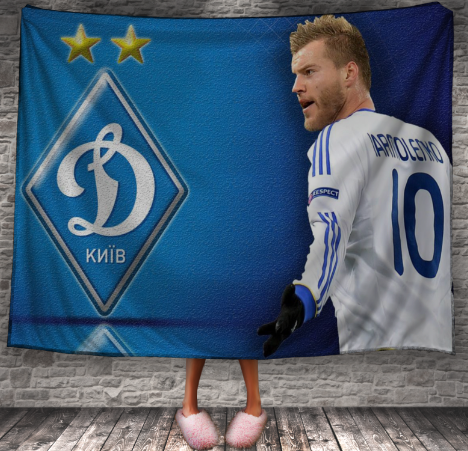 Плед "Динамо футбол клуб лого символ емблема спорт Ярмоленко" 150х200 см