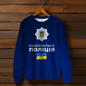 Світшот Синій з емблемою Поліція України ВСІ Розміри Преміум тканина