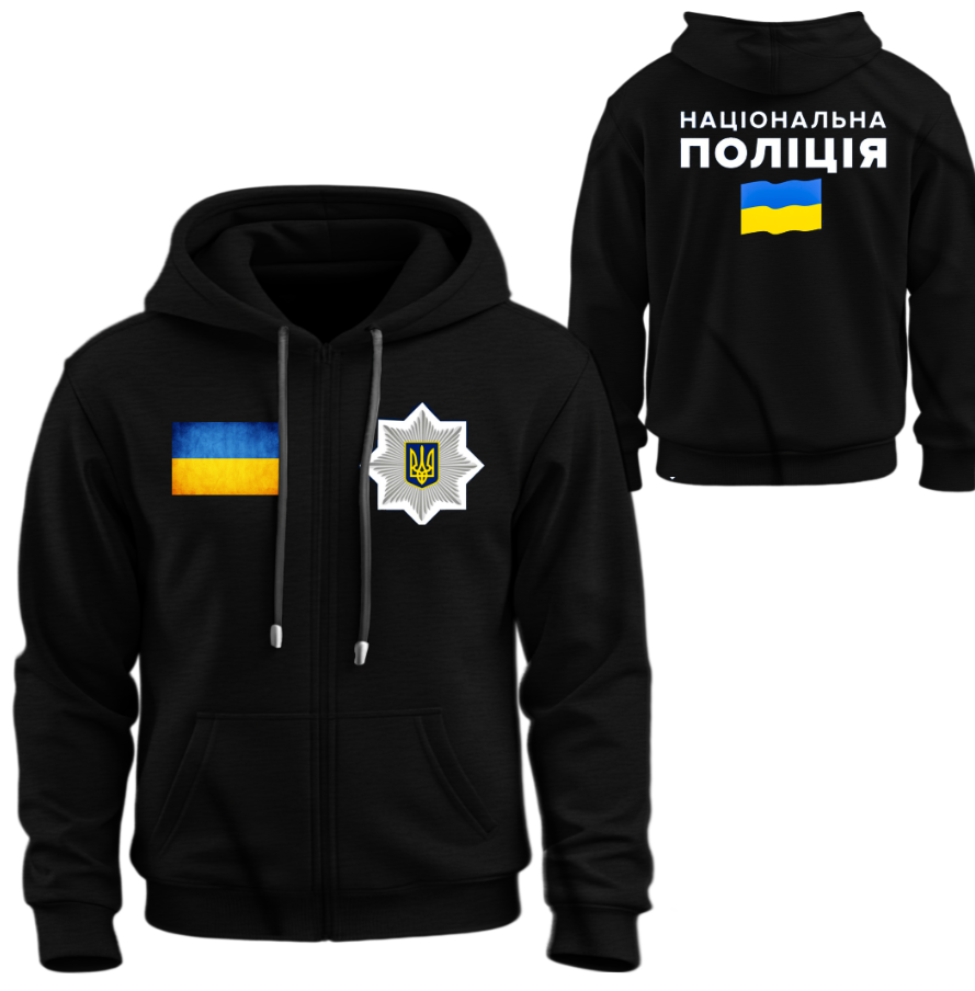 Худі на блискавці Поліція прапор України емблема лого символ ВСІ Розміри Преміум тканина