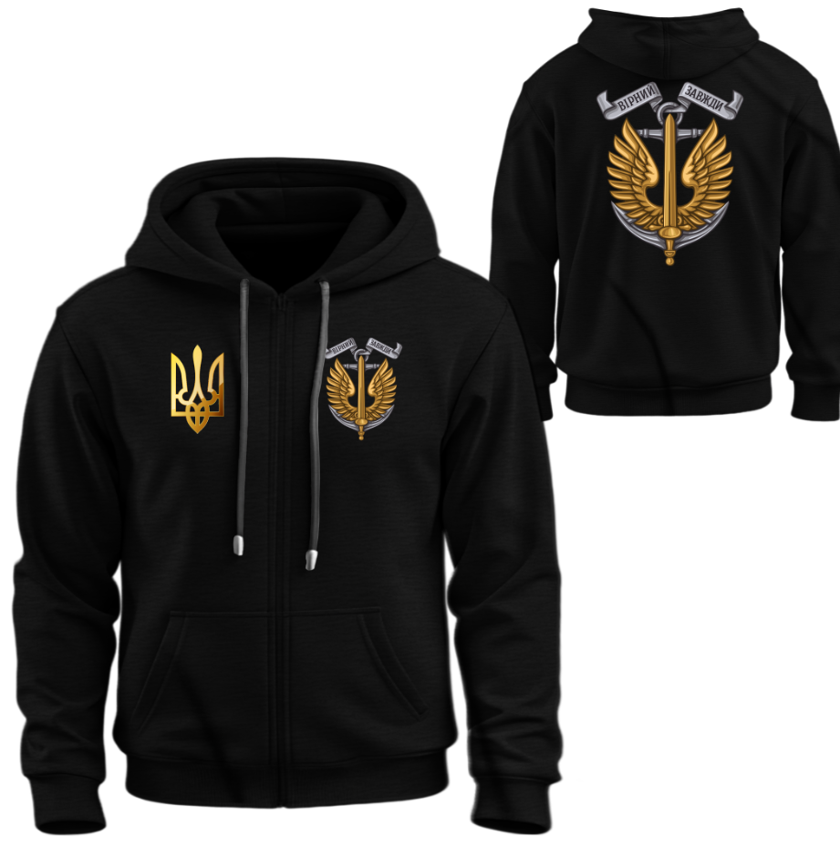 Худі на блискавці Морська піхота ЗСУ ВМС тризуб України емблема лого символ ВСІ Розміри Преміум тканина