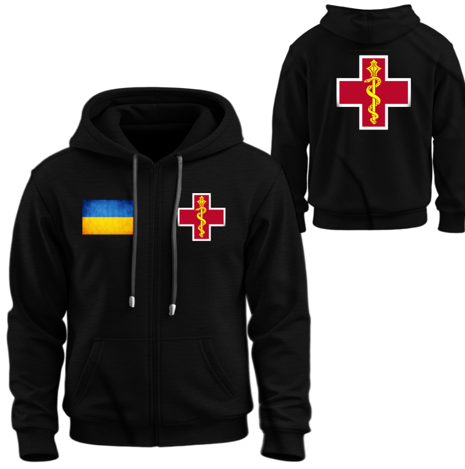 Худі на блискавці ЗСУ Медичні сили тризуб прапор України емблема лого символ ВСІ Розміри Преміум тканина