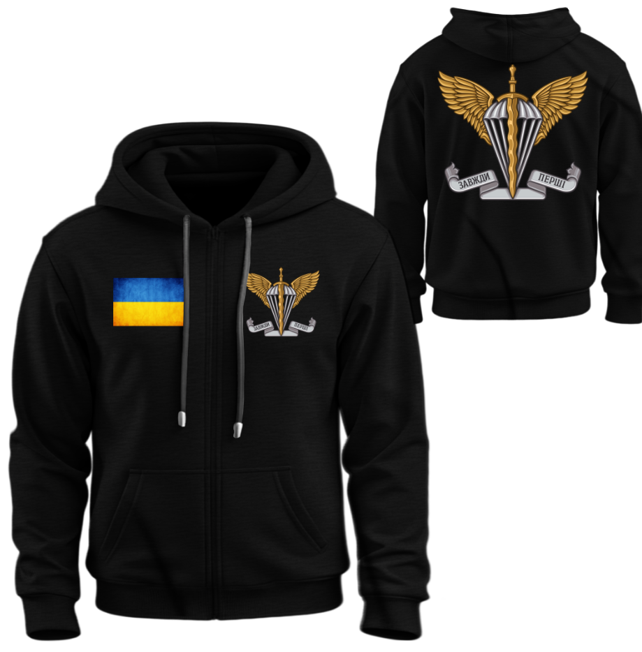 Худі на блискавці ЗСУ ДШВ прапор України емблема лого символ ВСІ Розміри Преміум тканина